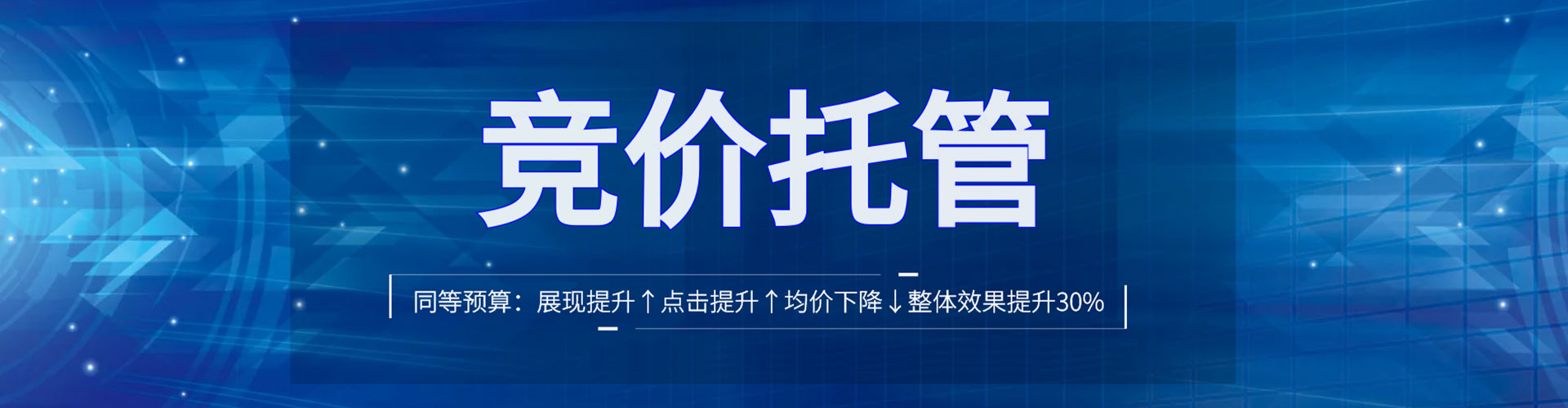 赤城sem专员